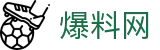 爆料网 - 黑料网入口